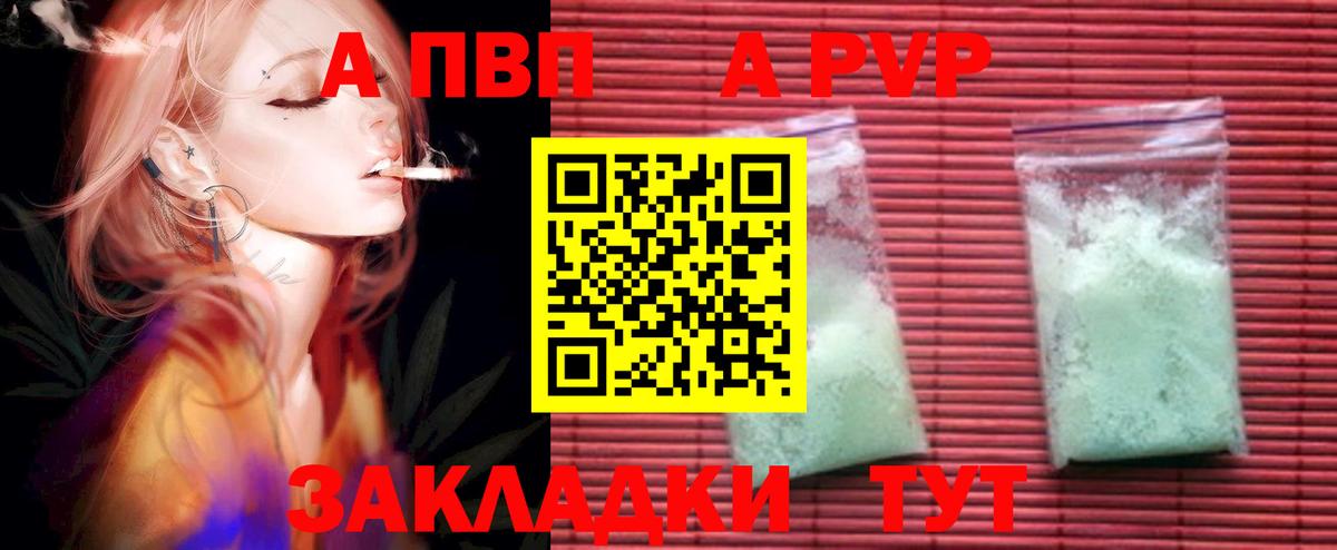 Альфа ПВП СК КРИС Лабытнанги