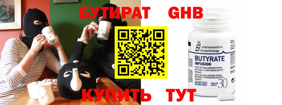 МЕФ   ГАШ  Каннабис  Гашиш  МДМА  Лабытнанги  Вход с VPN 