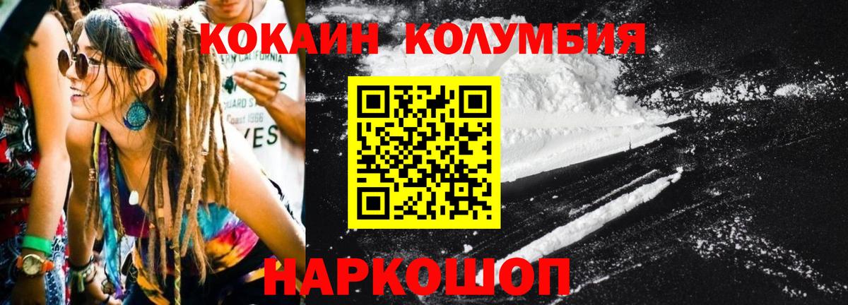 Лабытнанги  КОКАИН 98%  закладки  КОКАИН  Вход с VPN  Кокаин Боливия 