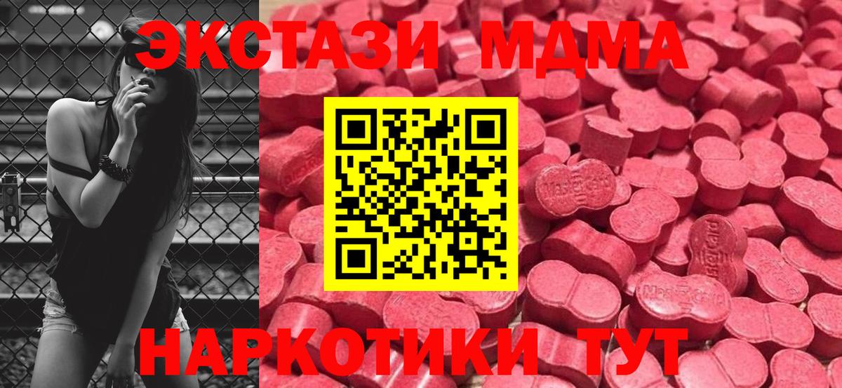 Экстази 99% Лабытнанги