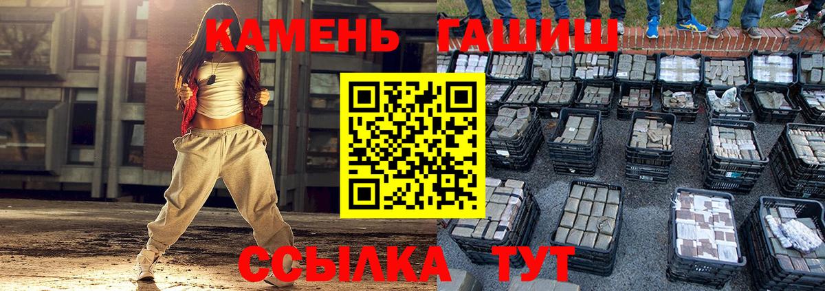Лабытнанги  ГАШ убойный  Гашиш AMNESIA HAZE  Вход с VPN 