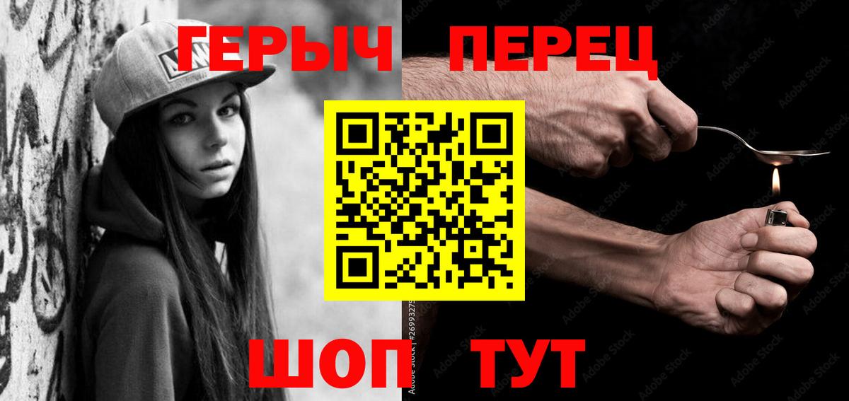 Героин афганец  Вход с VPN  Лабытнанги 