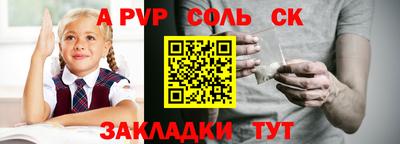марихуана Жуковский