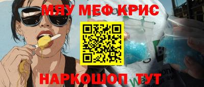марихуана Жуковский