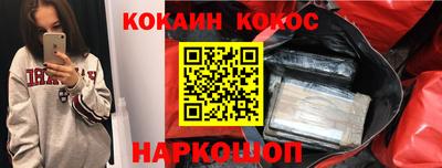 марихуана Жуковский