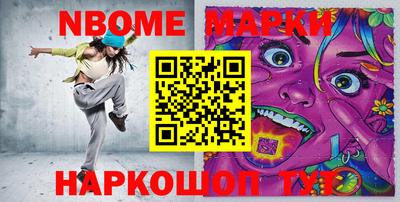 скорость Заволжье