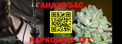 марихуана Жуковский