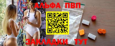 амф Заводоуковск