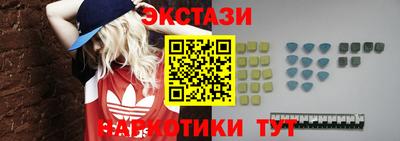 амф Заводоуковск