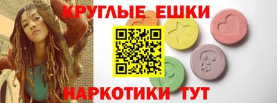 марихуана Жуковский