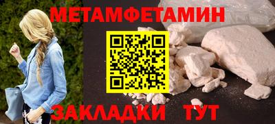 амф Заводоуковск