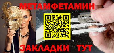 марихуана Жуковский