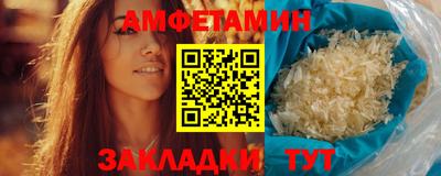 амф Заводоуковск