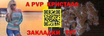 амф Заводоуковск