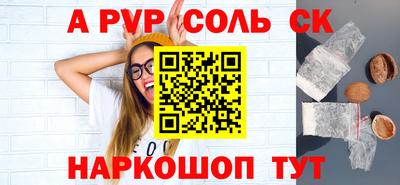 марихуана Жуковский
