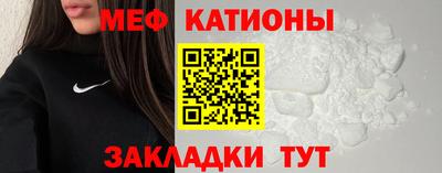 марихуана Жуковский