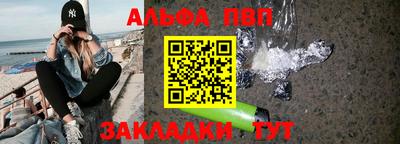 марихуана Жуковский