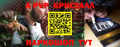 амф Заводоуковск