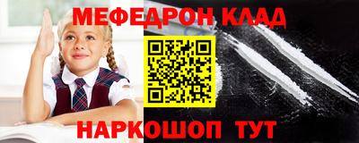 марихуана Жуковский
