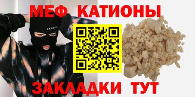 марихуана Жуковский