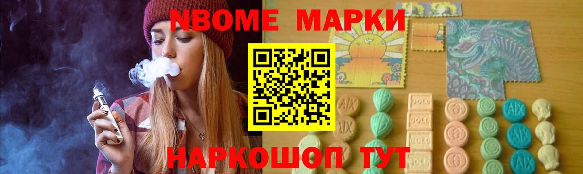 LSD-25 экстази ecstasy Лабытнанги