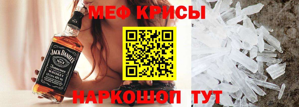 Меф мука  Меф VHQ  Вход с VPN  МЯУ-МЯУ  Лабытнанги 