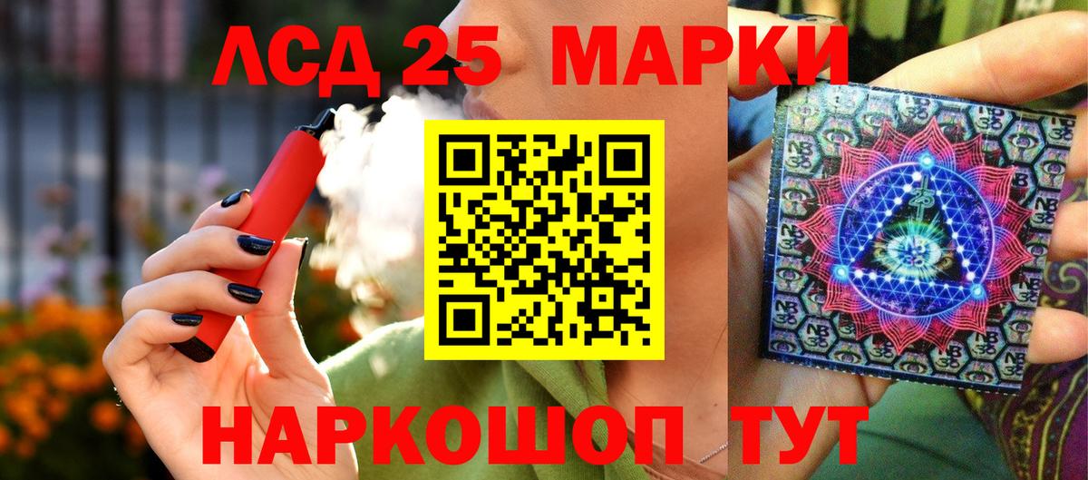 Марки N-bome 1500мкг Лабытнанги