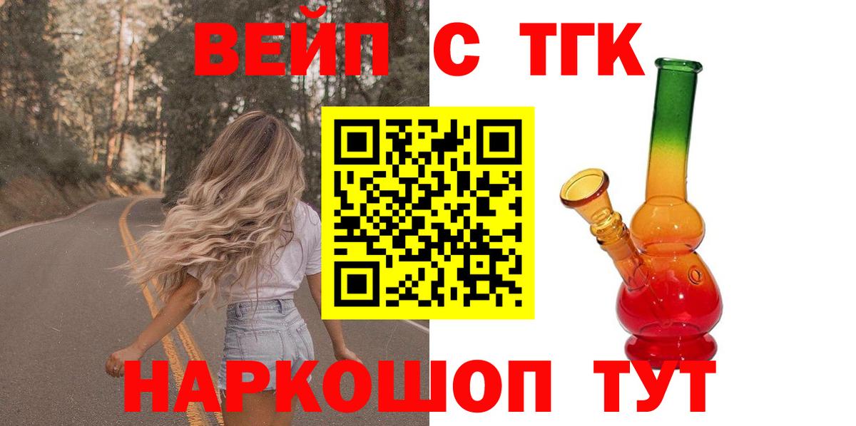 Дистиллят ТГК гашишное масло Лабытнанги