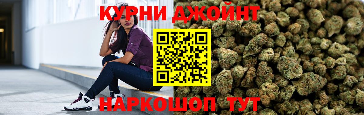 Шишки марихуана SATIVA & INDICA Лабытнанги