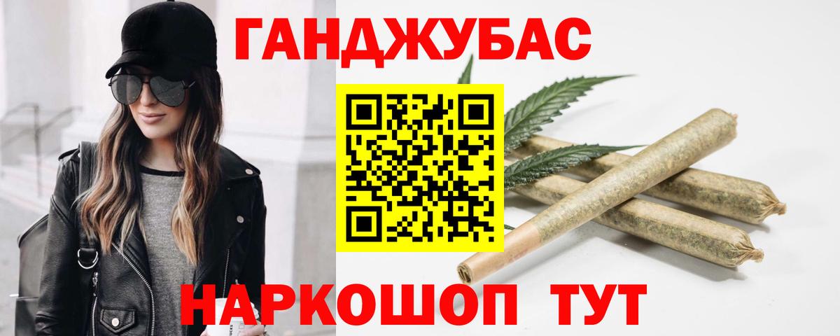 МАРИХУАНА планчик  Шишки марихуана Ganja  Бошки марихуана семена  Лабытнанги  Вход с VPN  Марихуана план 